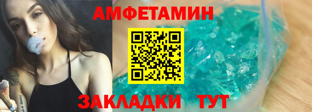 Родники  АМФ Premium  Вход с VPN 