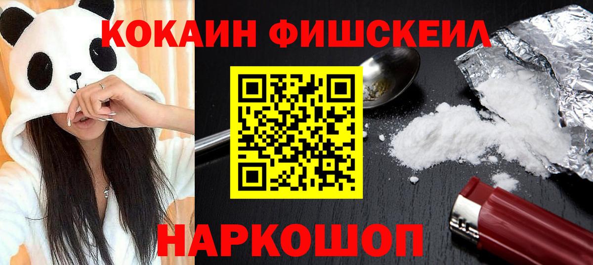 Cocaine 97%  где можно купить   Родники  Cocaine Columbia  Вход с VPN 