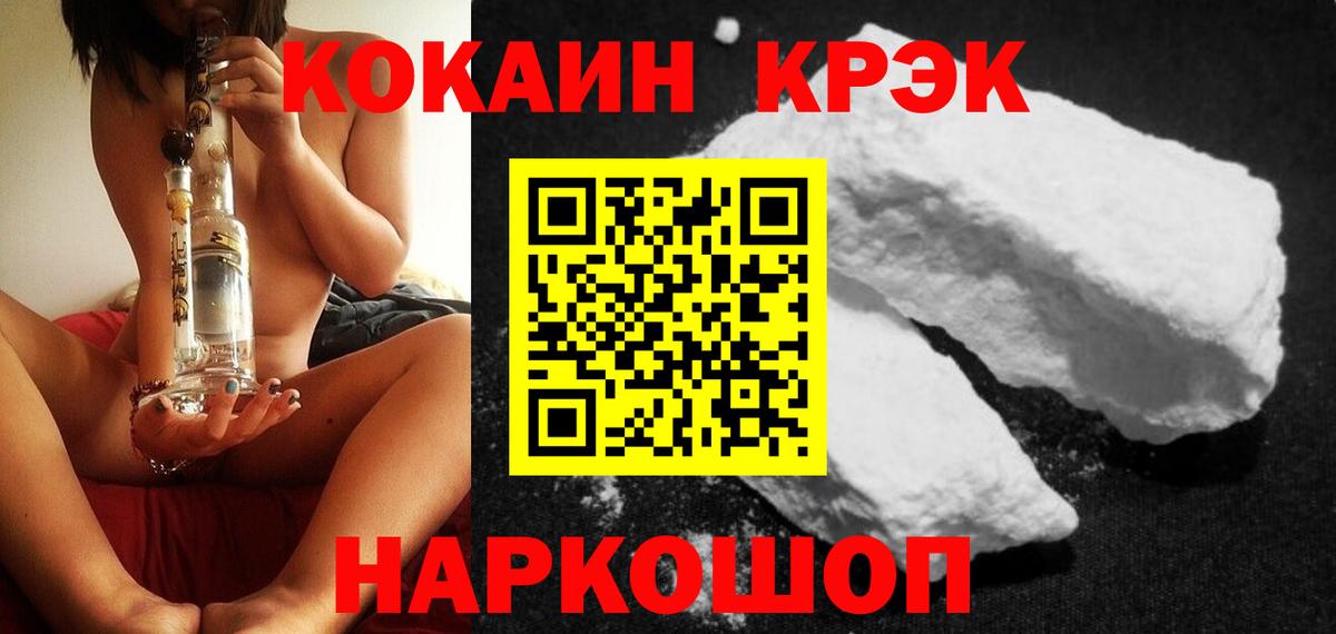 COCAIN Перу Родники