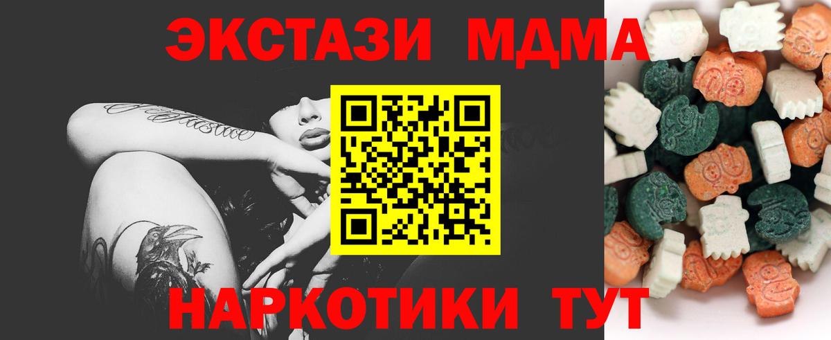 ЭКСТАЗИ Philipp Plein Родники