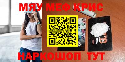 MDMA Premium VHQ Лесосибирск