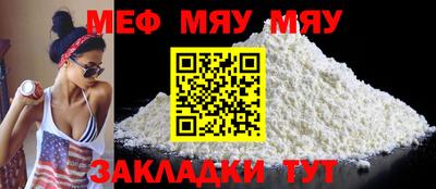 скорость Кумертау