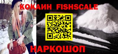 кокаин колумбия Кунгур