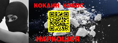 эйфоретик Кулебаки
