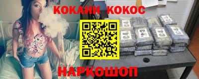 PSILOCYBIN Ливны