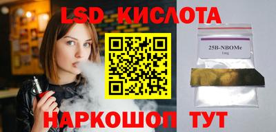 ECSTASY Ликино-Дулёво