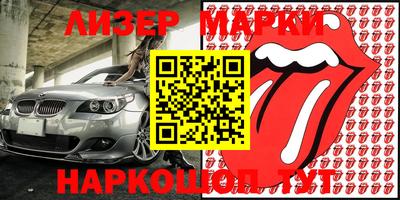 MDMA Premium VHQ Лесосибирск