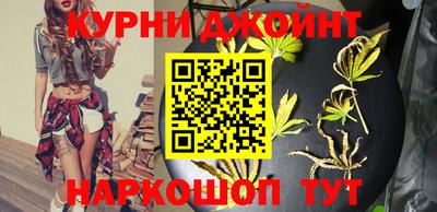 PSILOCYBIN Ливны