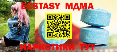скорость Кумертау