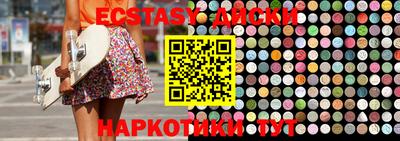 ECSTASY Ликино-Дулёво