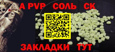 кокаин колумбия Кунгур