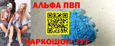 PSILOCYBIN Ливны