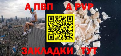 эйфоретик Кулебаки