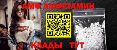 эйфоретик Кулебаки