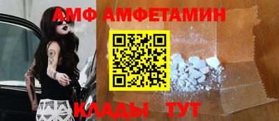 эйфоретик Кулебаки