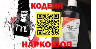 скорость Кумертау