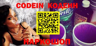 PSILOCYBIN Ливны