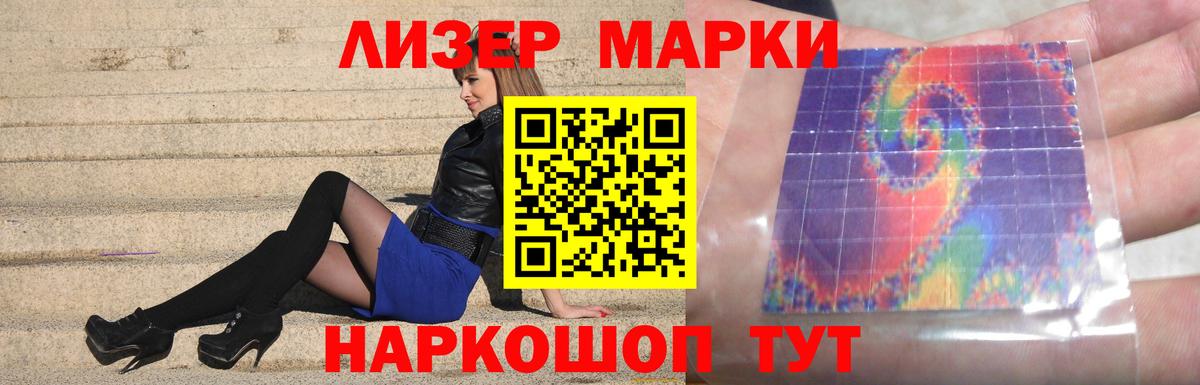 Лсд 25 экстази кислота  Вход с VPN  Родники  Лсд 25 экстази кислота 