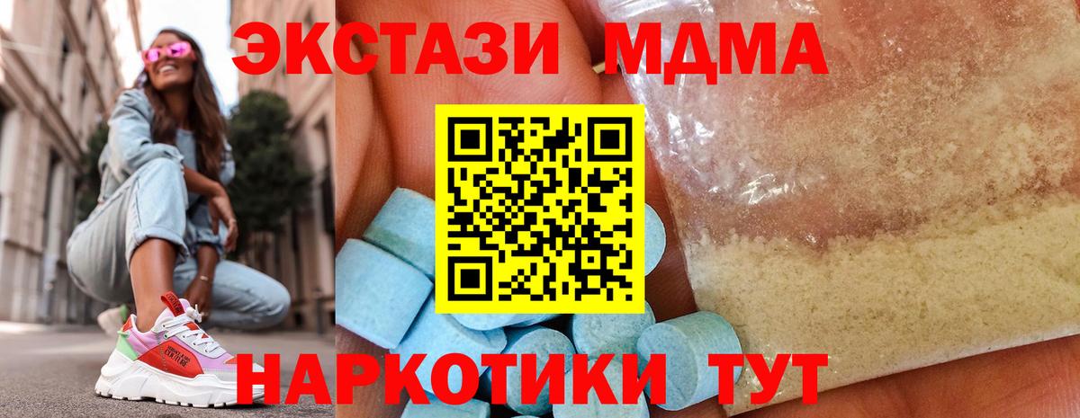 Родники  MDMA  Вход с VPN  MDMA кристаллы  МДМА crystal 