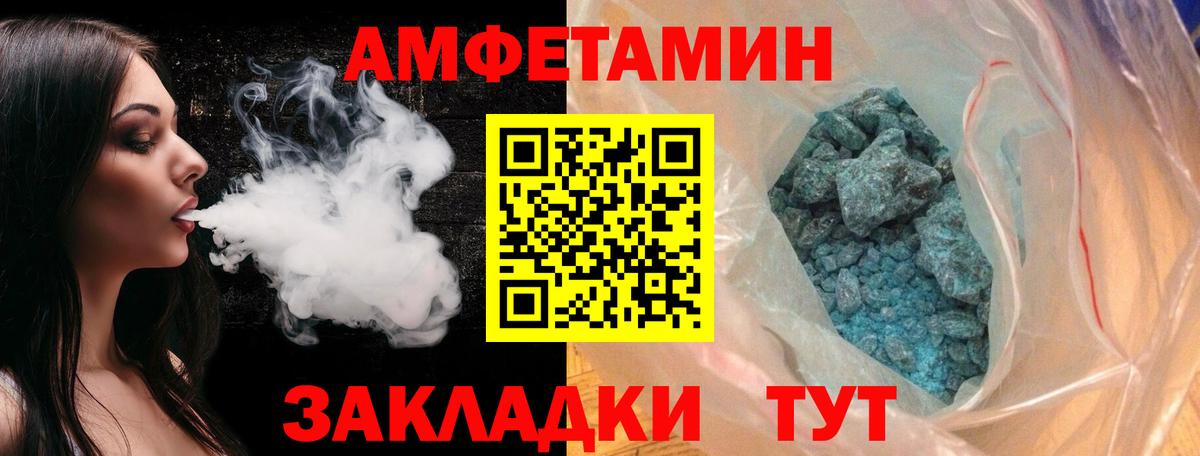 МЕТАМФЕТАМИН Декстрометамфетамин 99.9% Родники