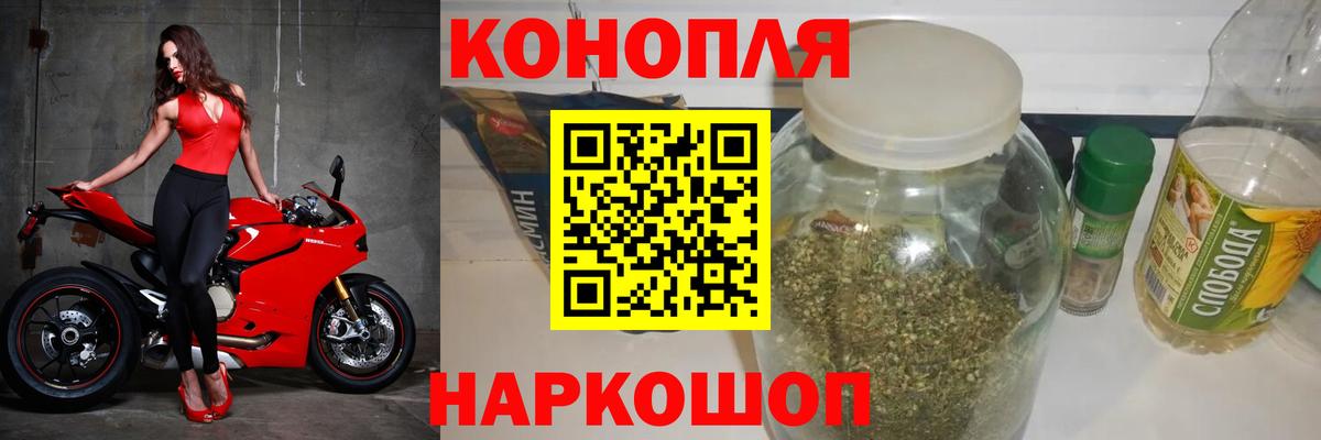 Бошки марихуана ГИДРОПОН  Марихуана конопля  Марихуана THC 21%  Родники  Бошки Шишки семена  Вход с VPN 